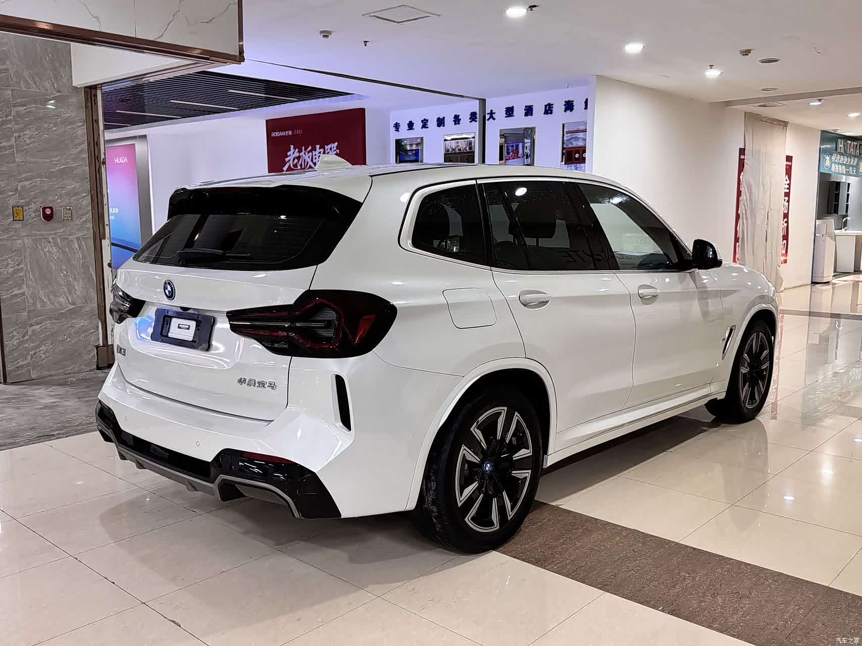 BMW iX3, 2023 15