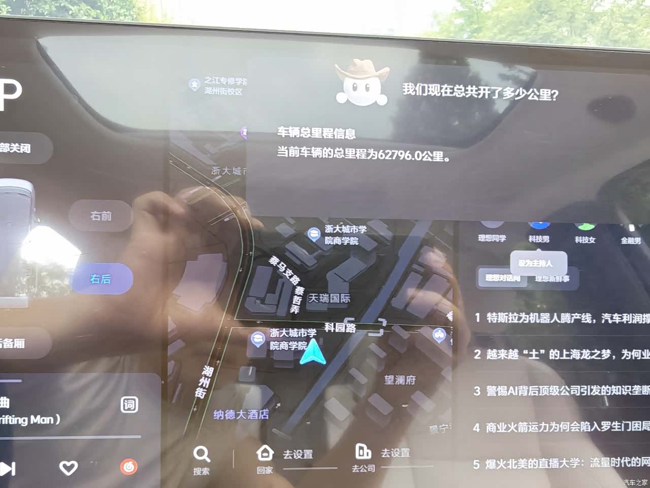 Li Auto MEGA, 2025 16