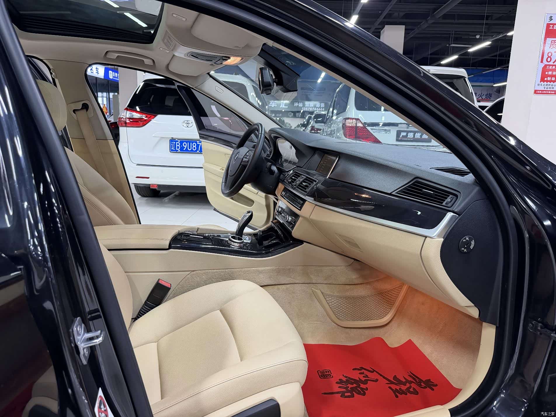 BMW 5 Series, 2015 10