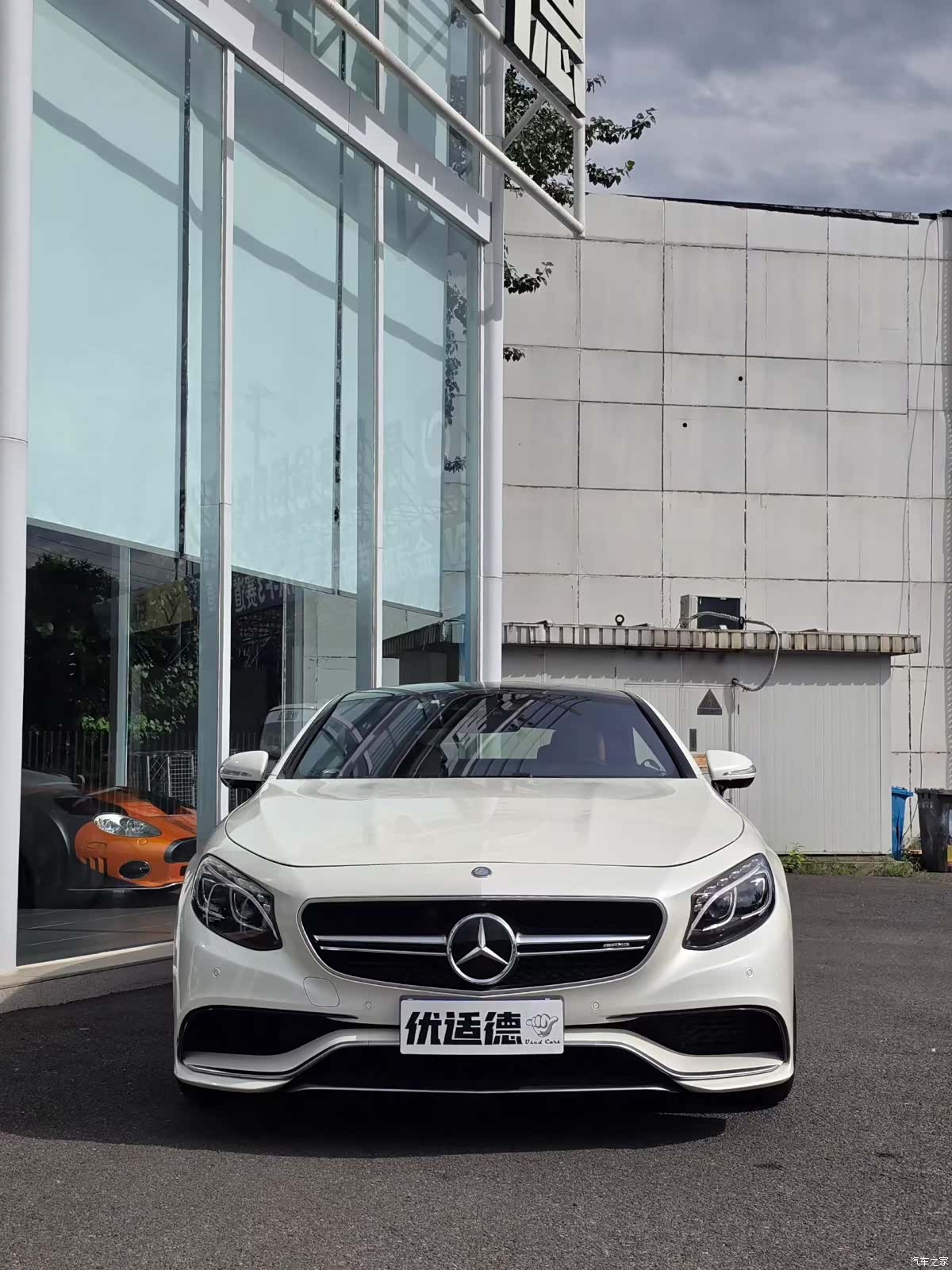 Mercedes-Benz S-Class, 2017 3