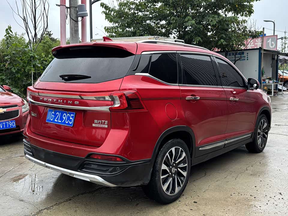 Forthing Popular T5 Forthing Popular T5