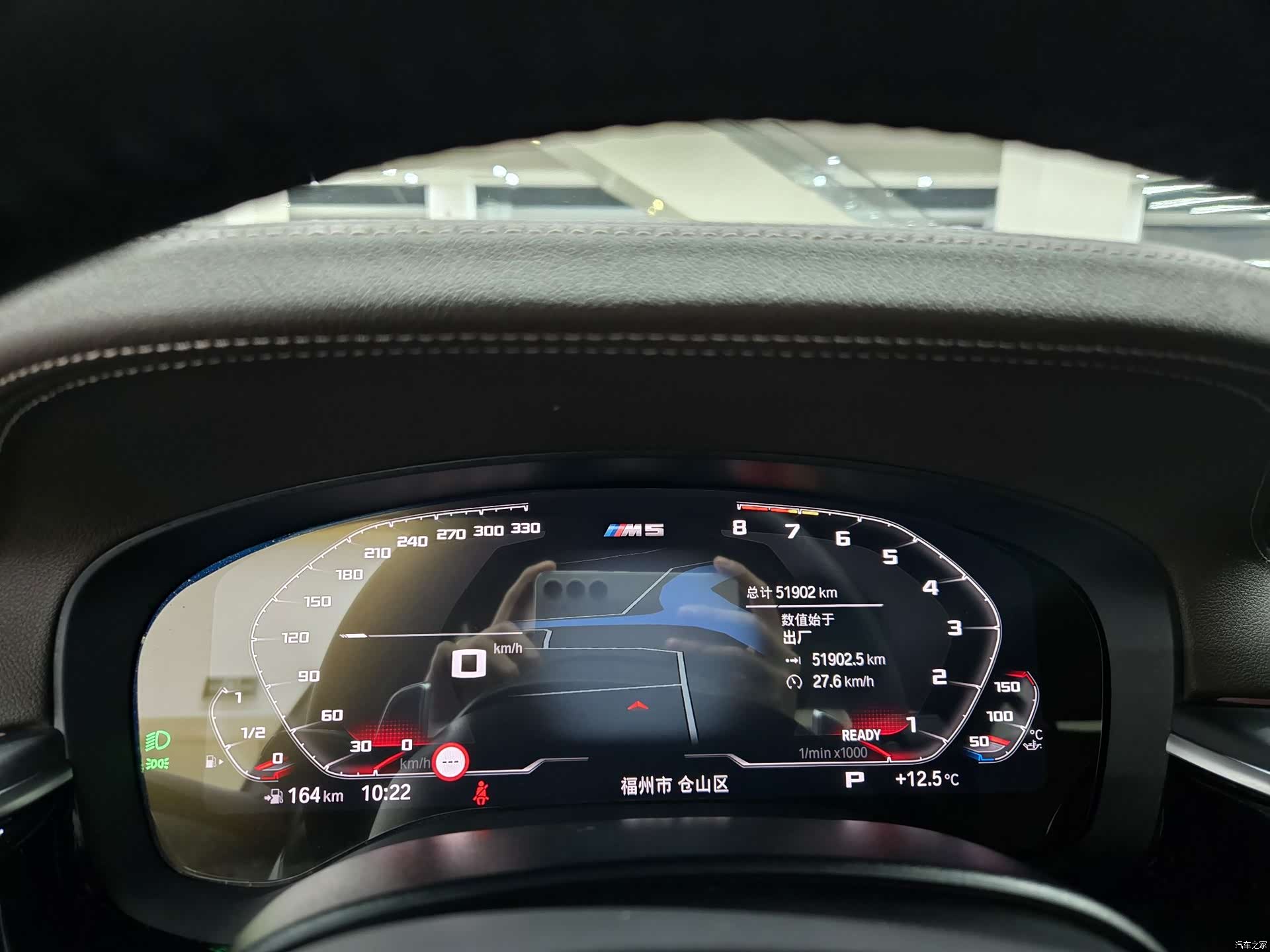 BMW 5 Series, 2023 4