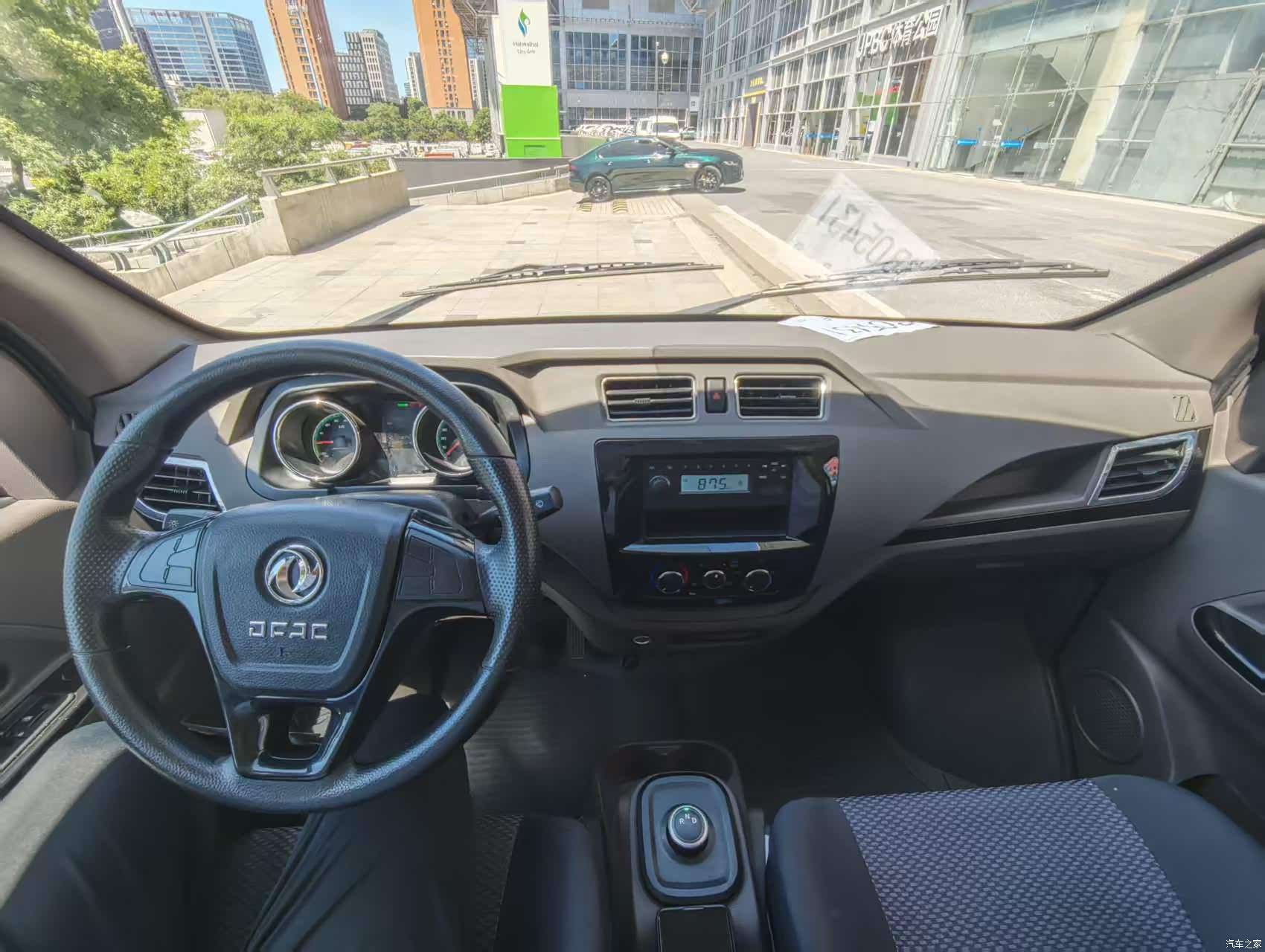 DongFeng EM26, 2025 15