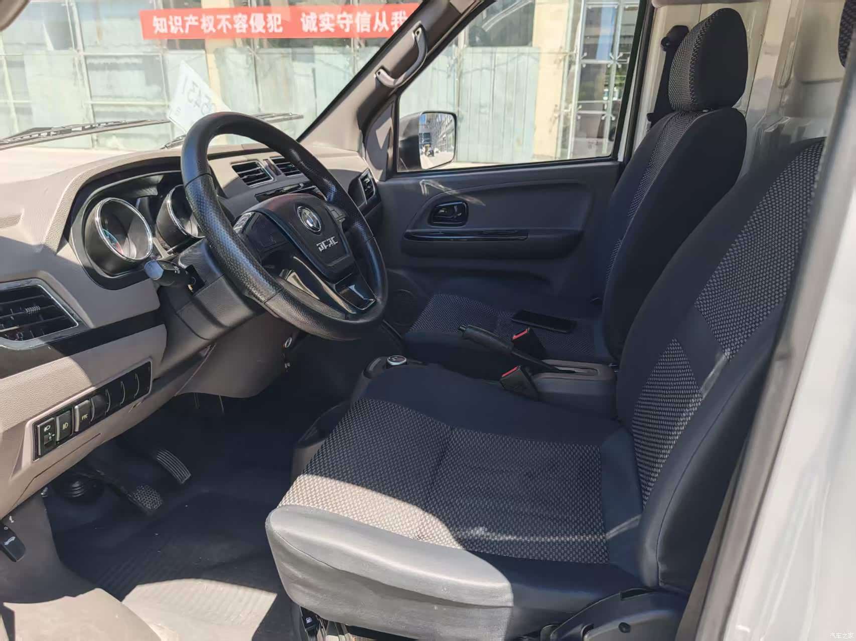 DongFeng EM26, 2025 14