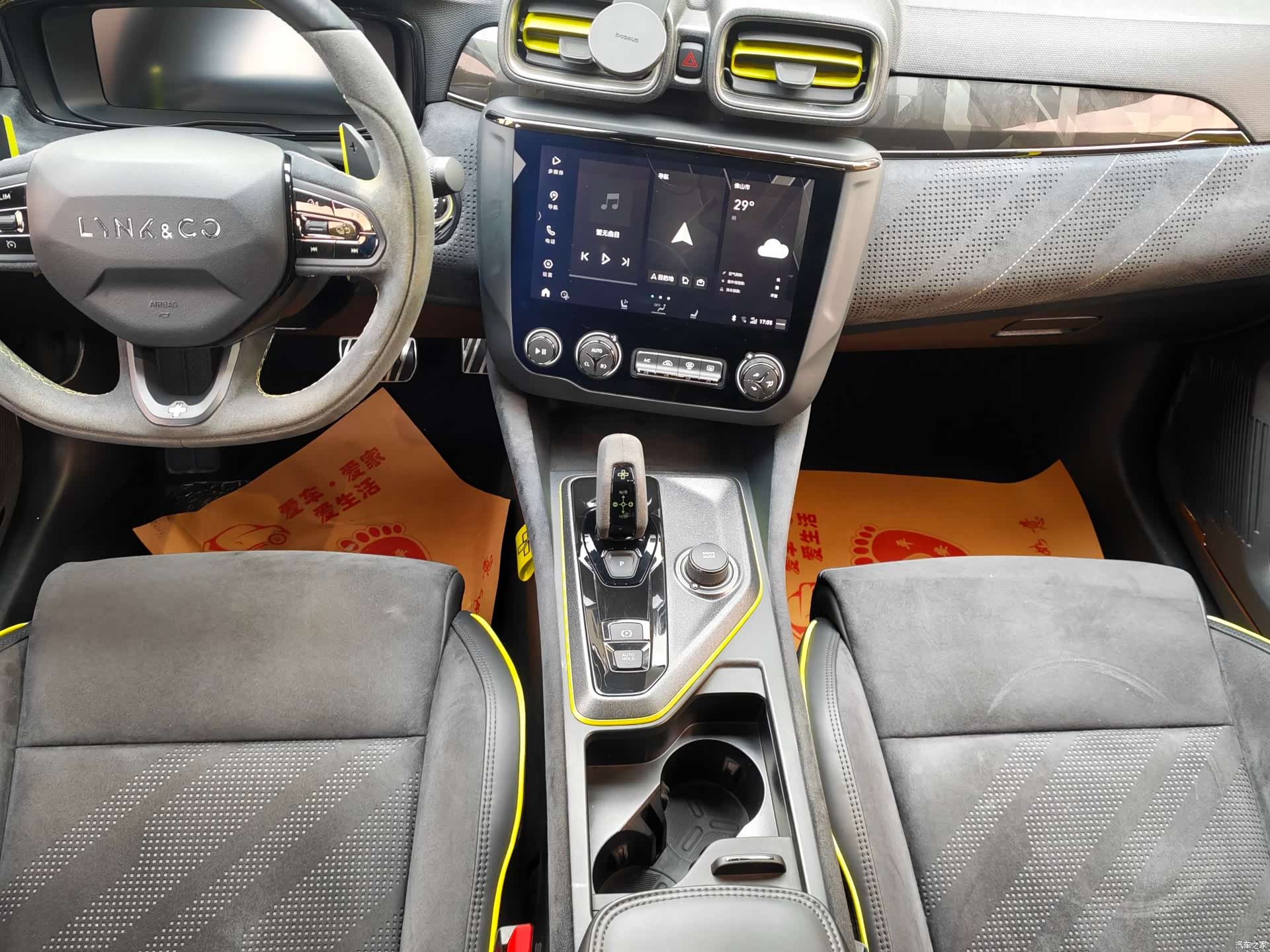 Lynk & Co 01, 2019 6