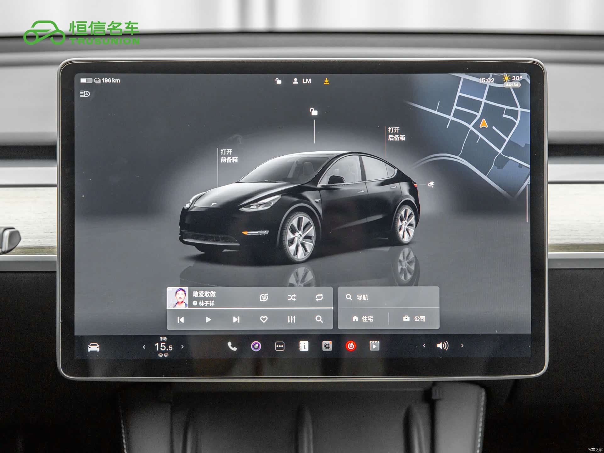 Tesla Model Y, 2023 21