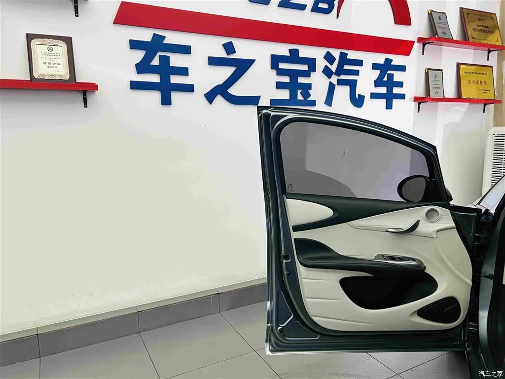 BYD Dolphin, 2022 20