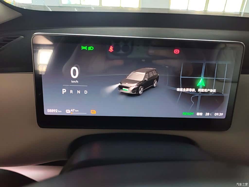 Leapmotor C16, 2024 12
