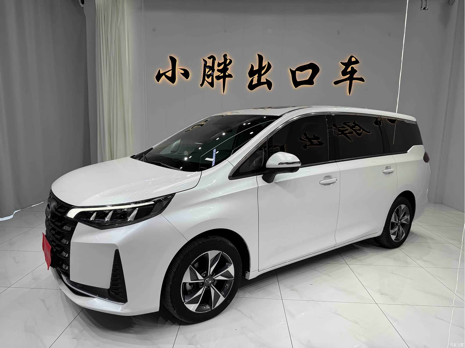 GAC M6, 2023 1