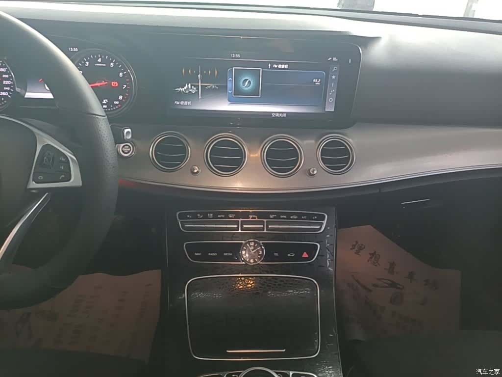 Mercedes-Benz E-Class, 2017 13