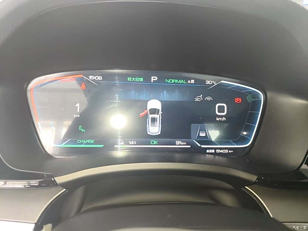 BYD Song, 2024 12