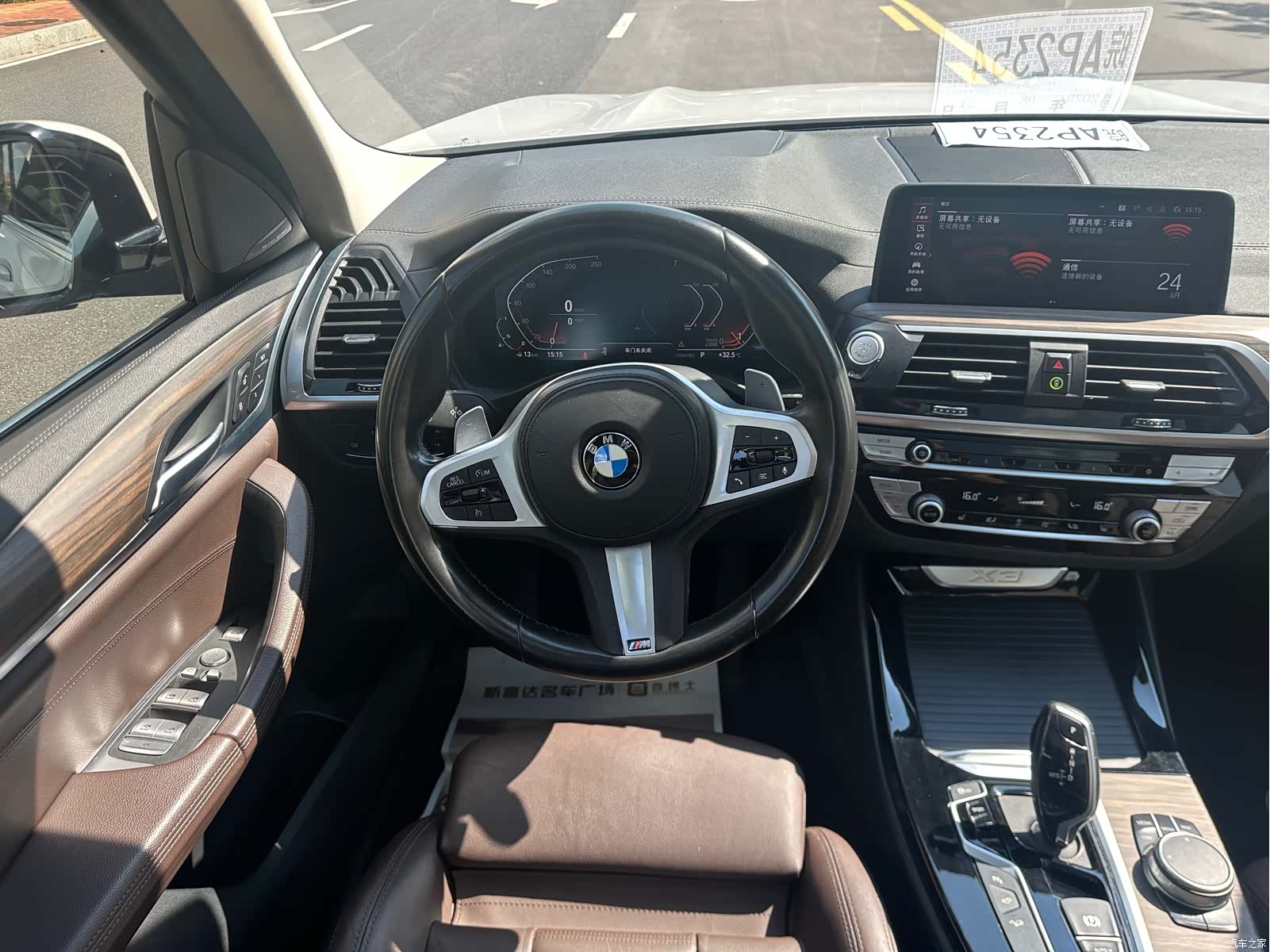 BMW X3, 2020 11