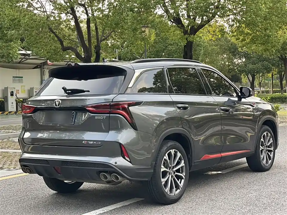Changan CS75 PLUS