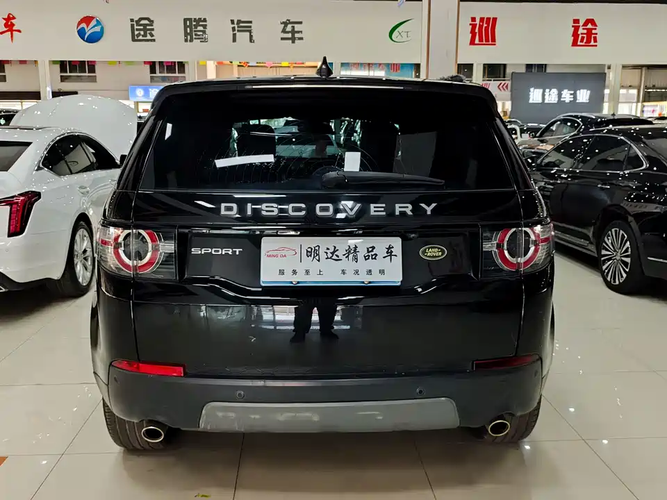 Land Rover Discover Shenxing