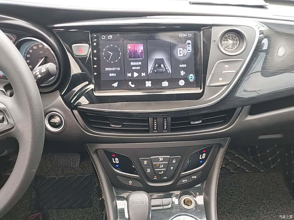 Buick Envision Plus, 2017 13