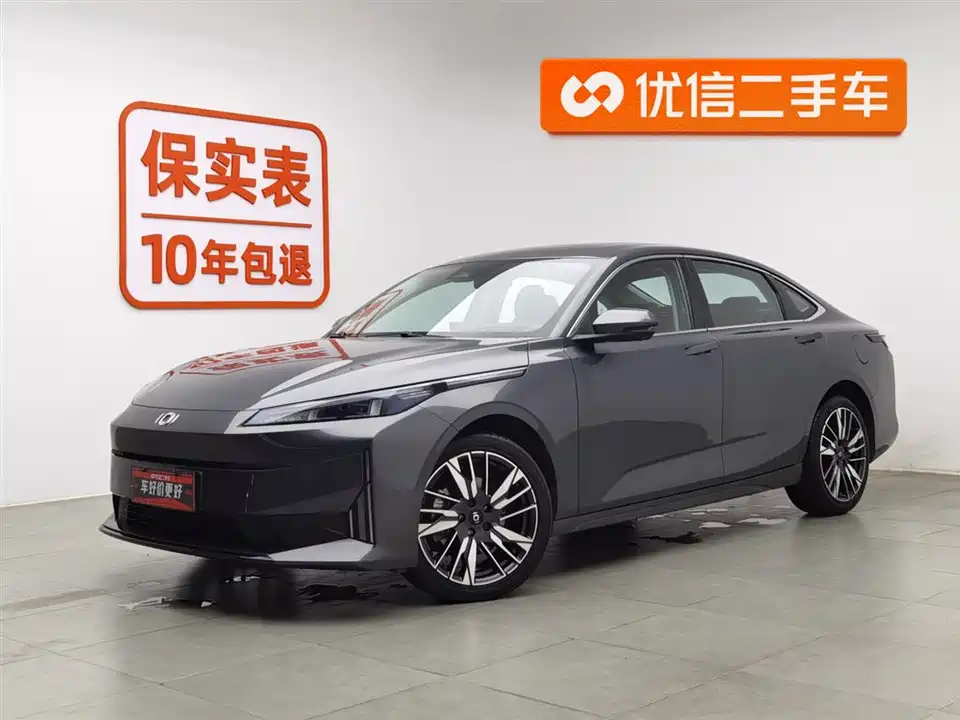 Changan A05