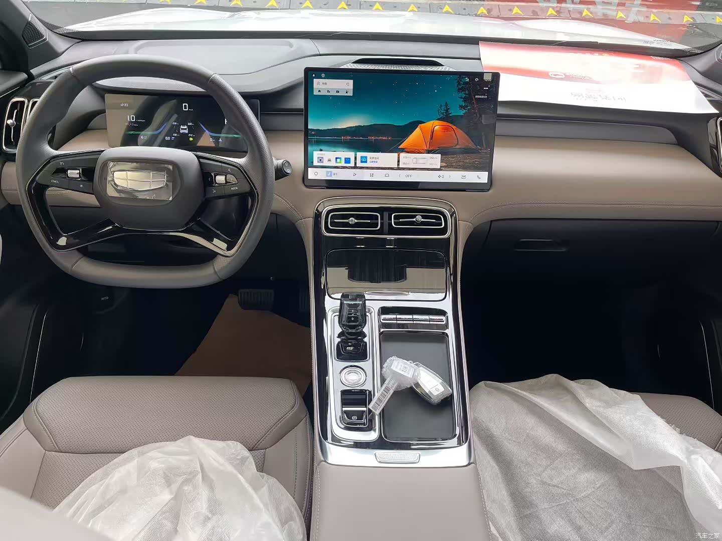 Geely Boyue, 2026 7