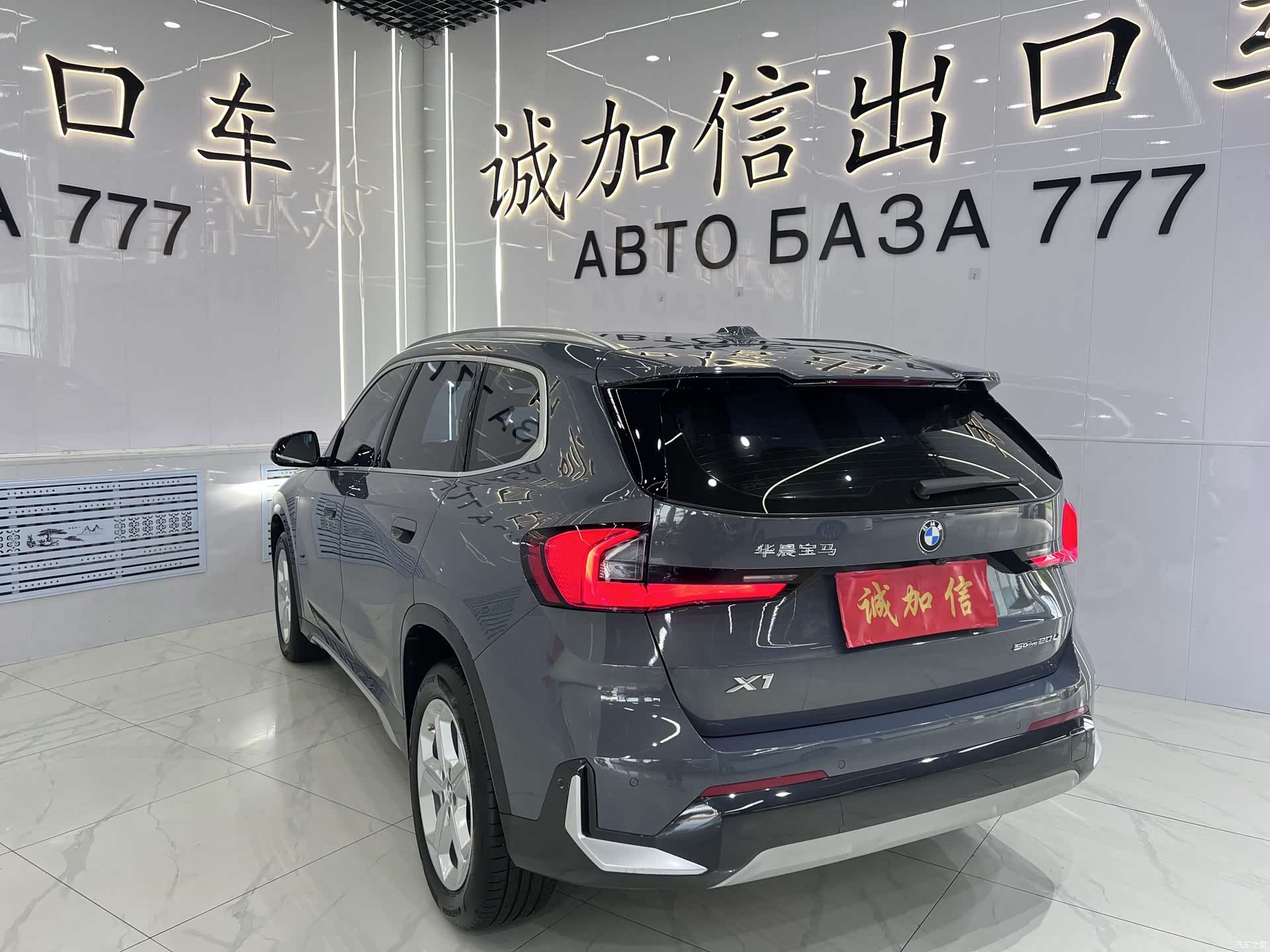 BMW X1, 2024 6