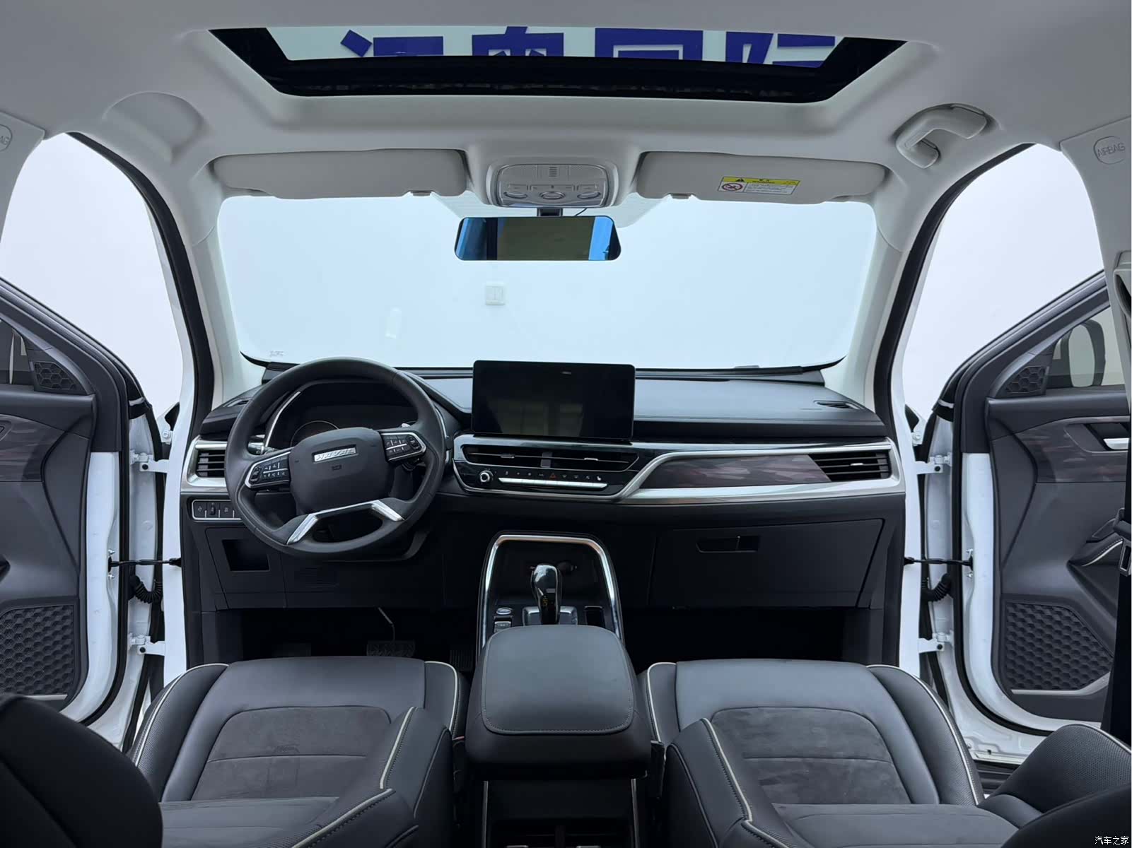 Haval H6, 2023 16
