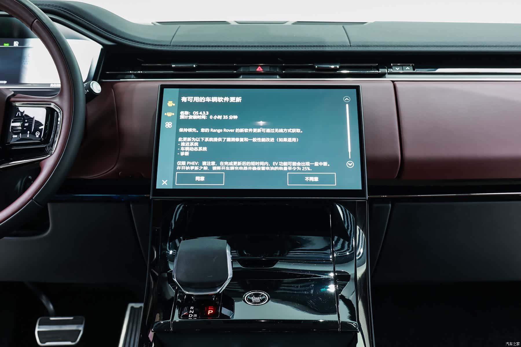 Land Rover Range Rover, 2024 16