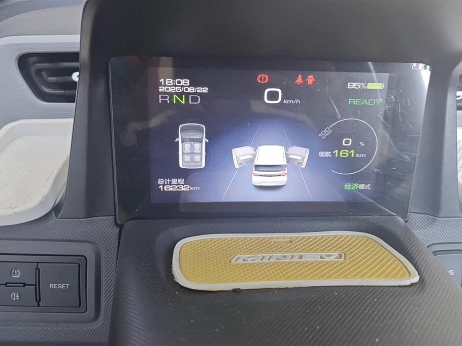 Wuling Hongguang MINIEV