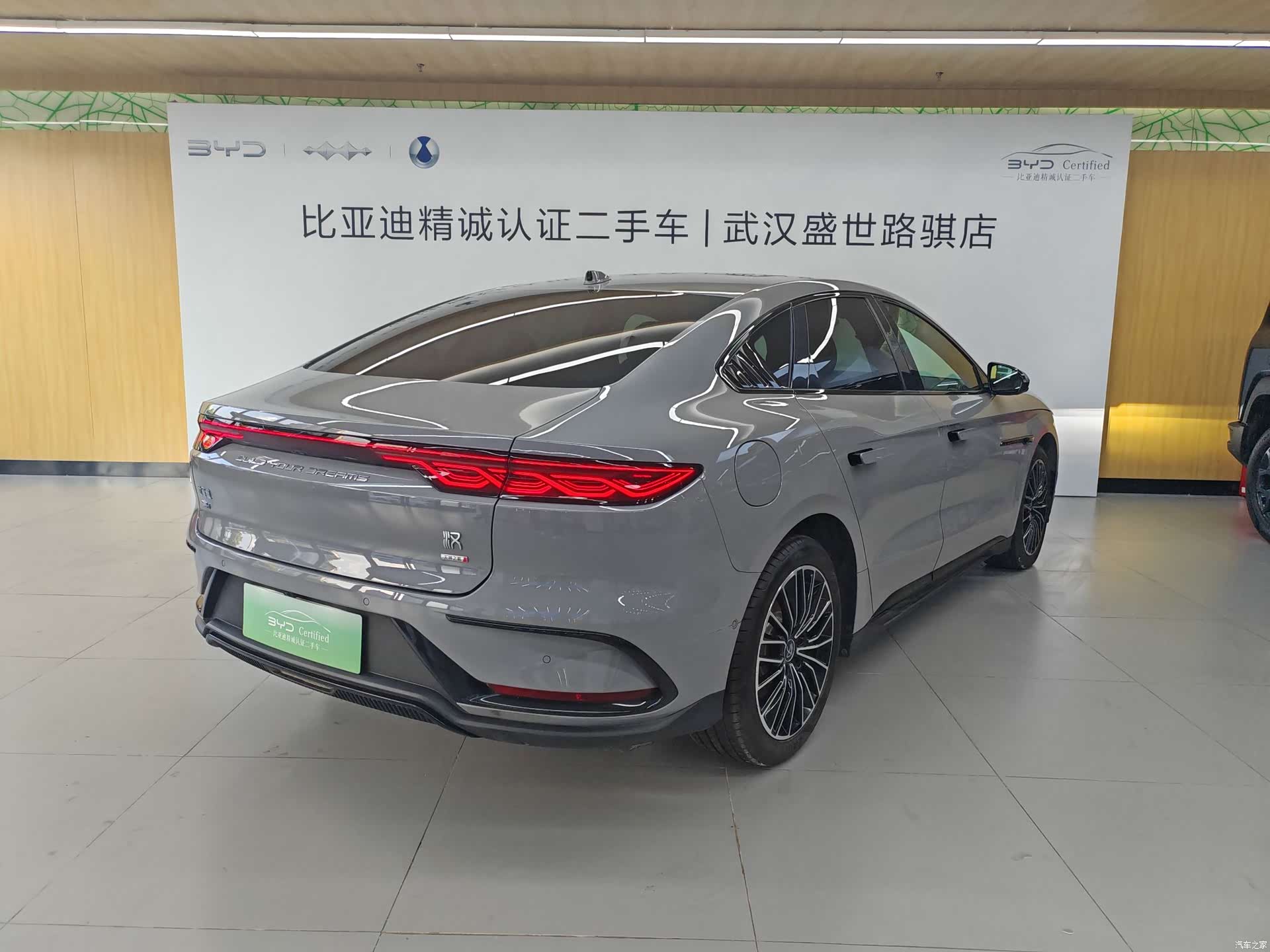 BYD Han, 2025 4