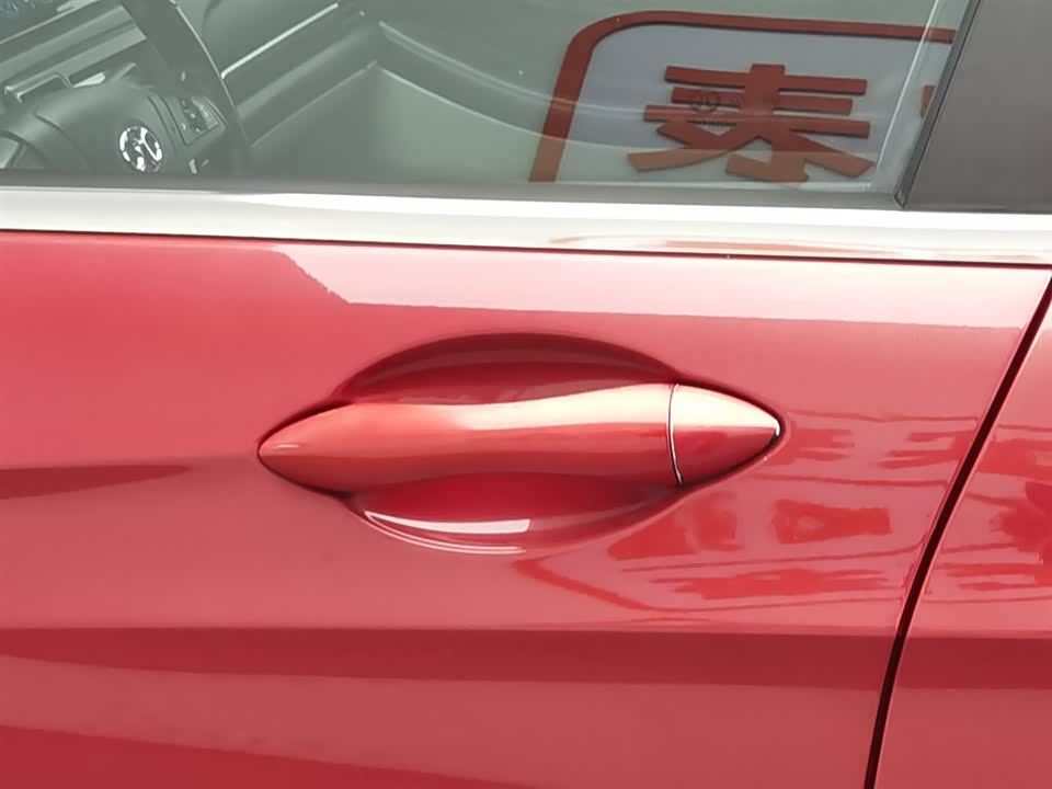 BAIC Shenbao D50