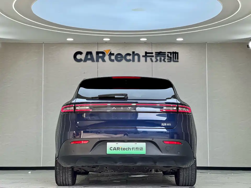 AITO Ask the world M5