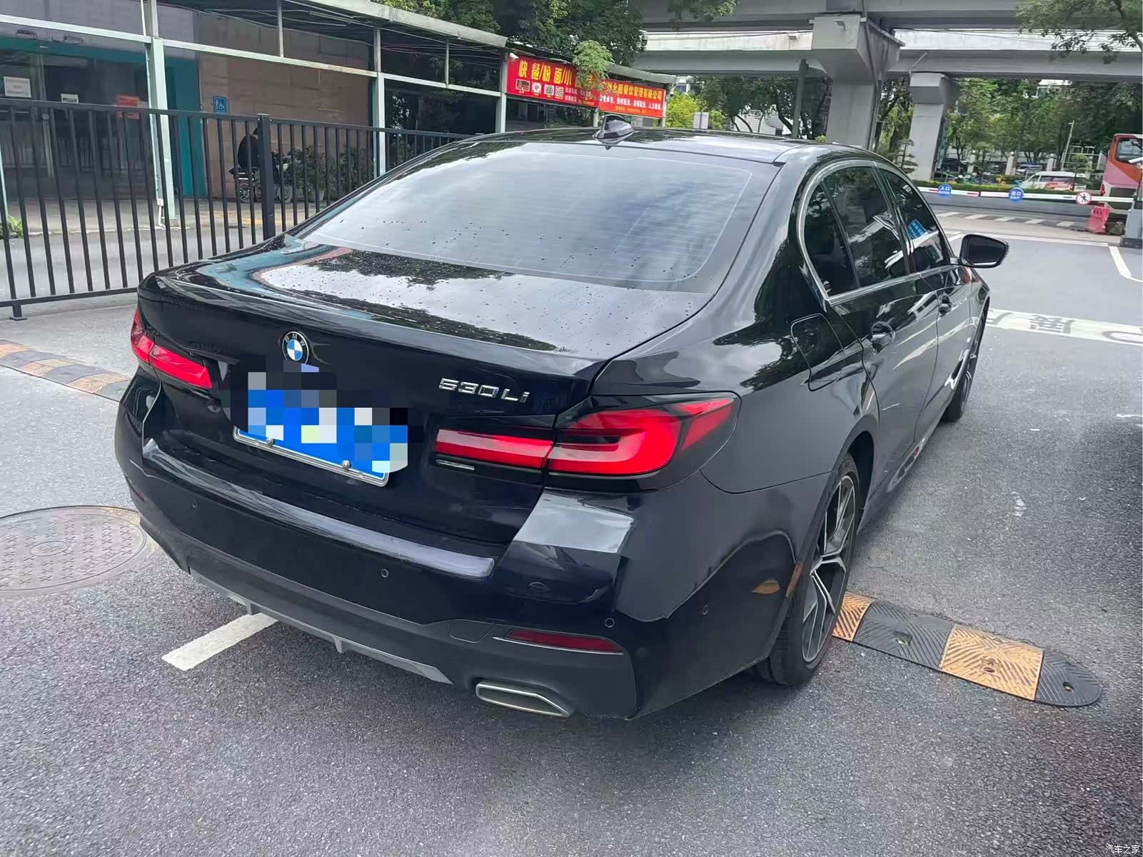 BMW 5 Series, 2021 7