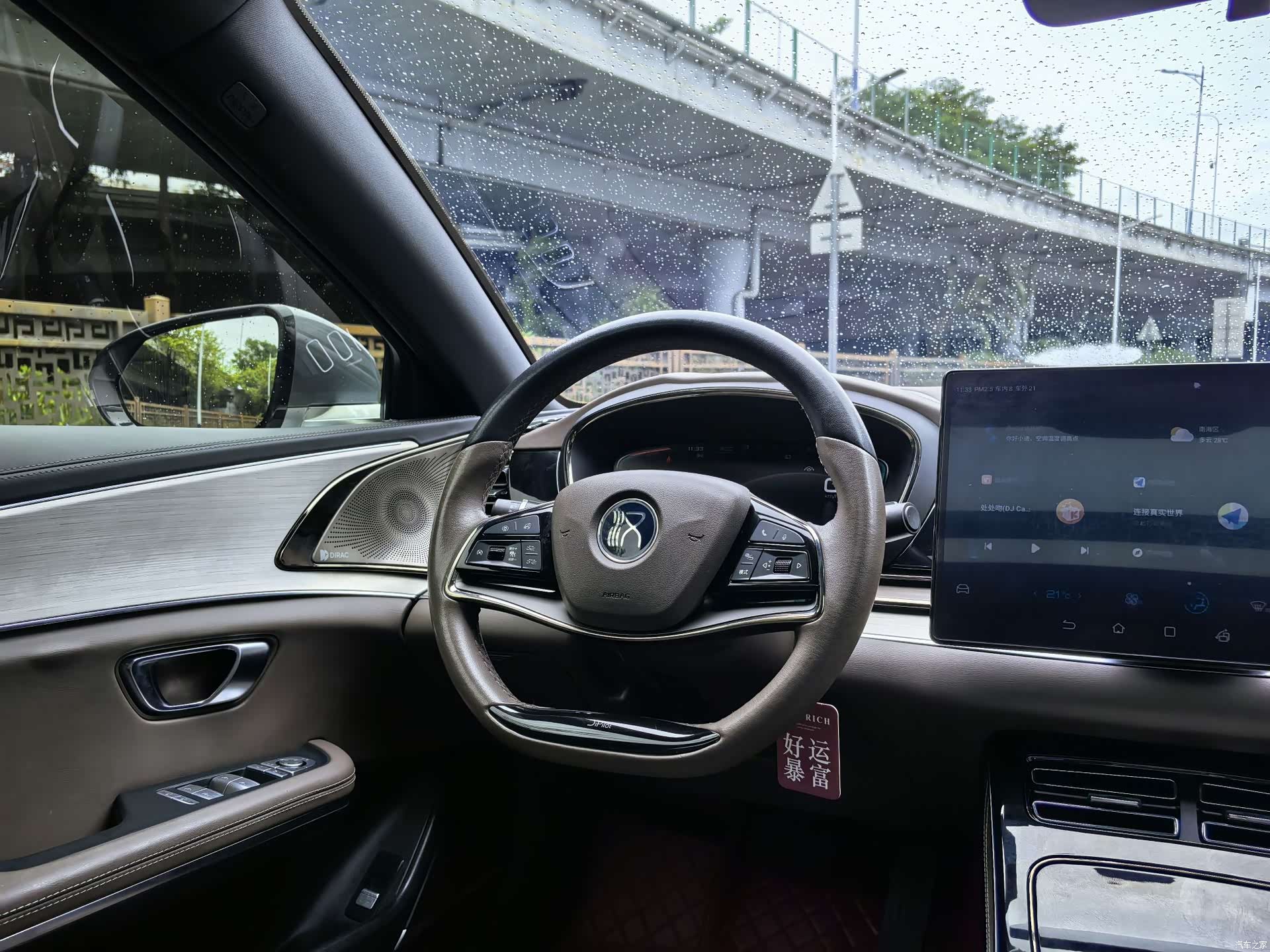 BYD Han, 2022 30
