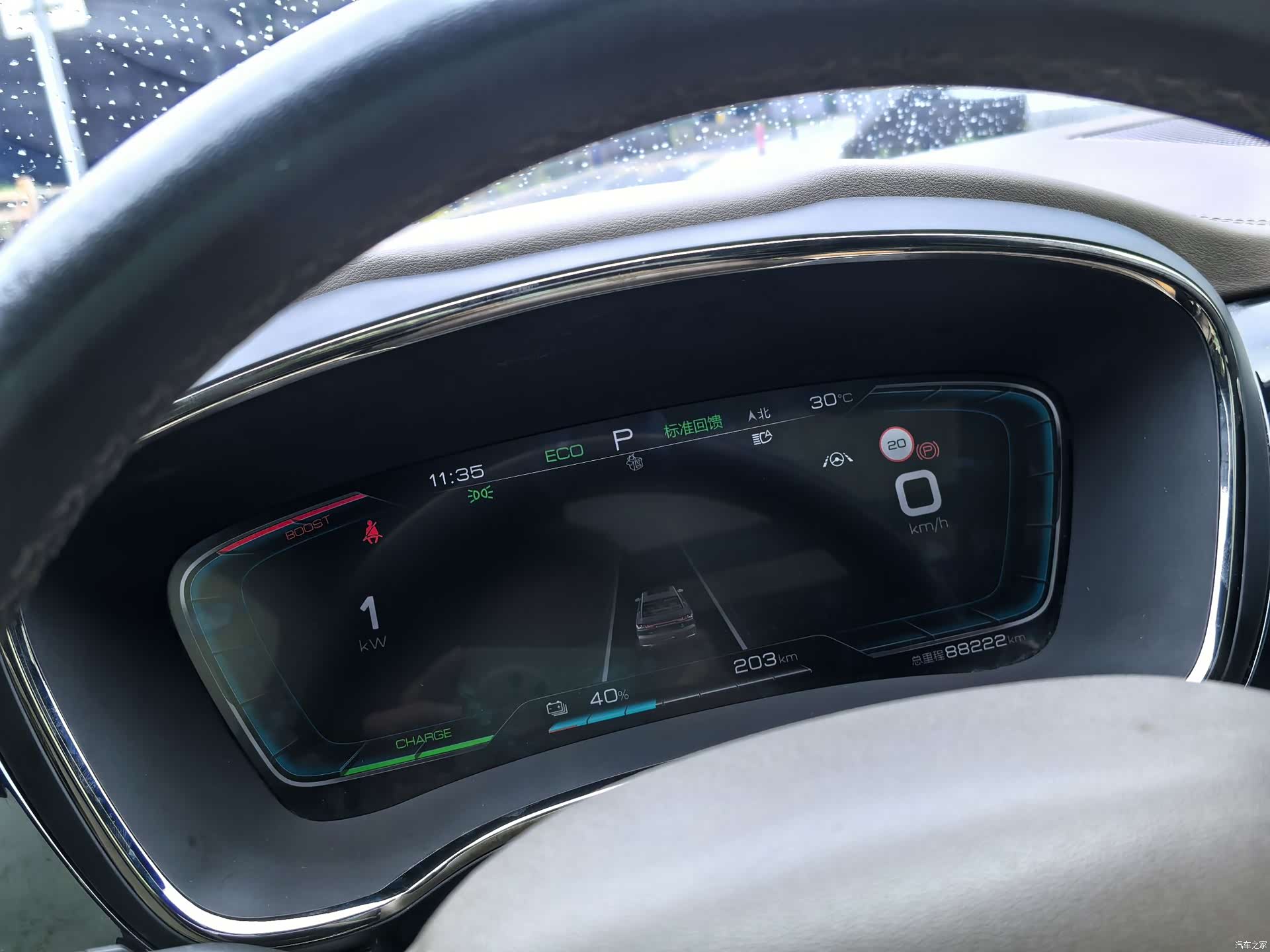 BYD Han, 2022 38