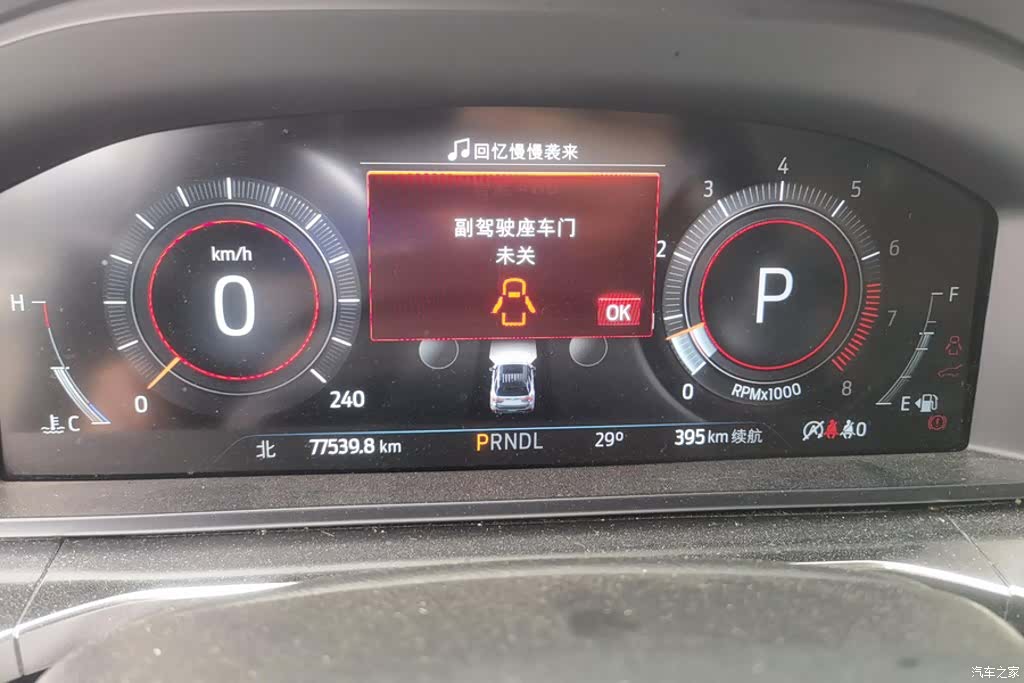 Ford Explorer, 2024 14