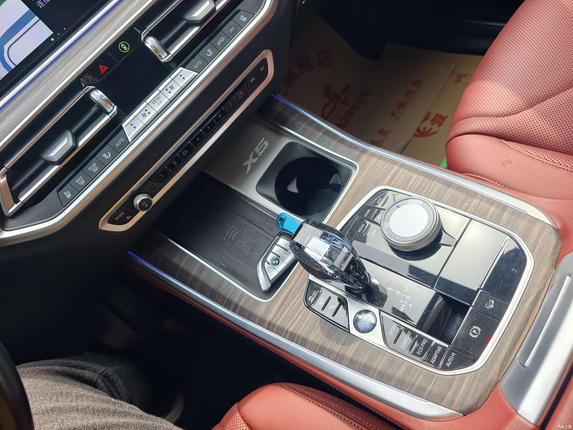 BMW X5, 2023 16