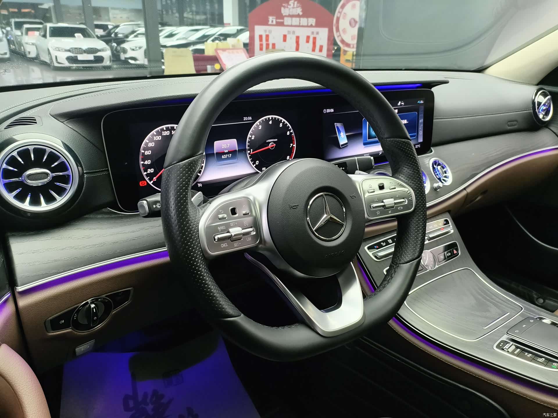Mercedes-Benz E-Class, 2020 10