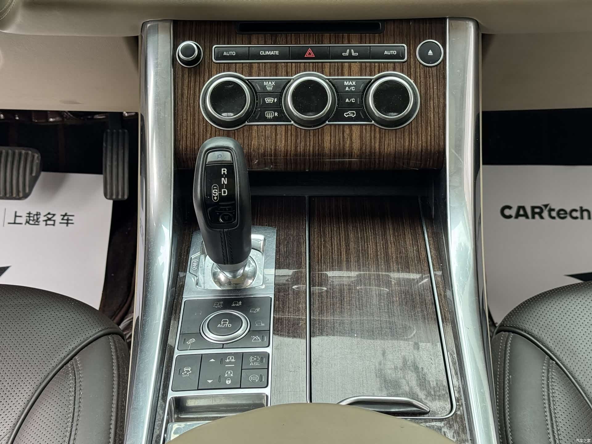 Land Rover Range Rover, 2014 16