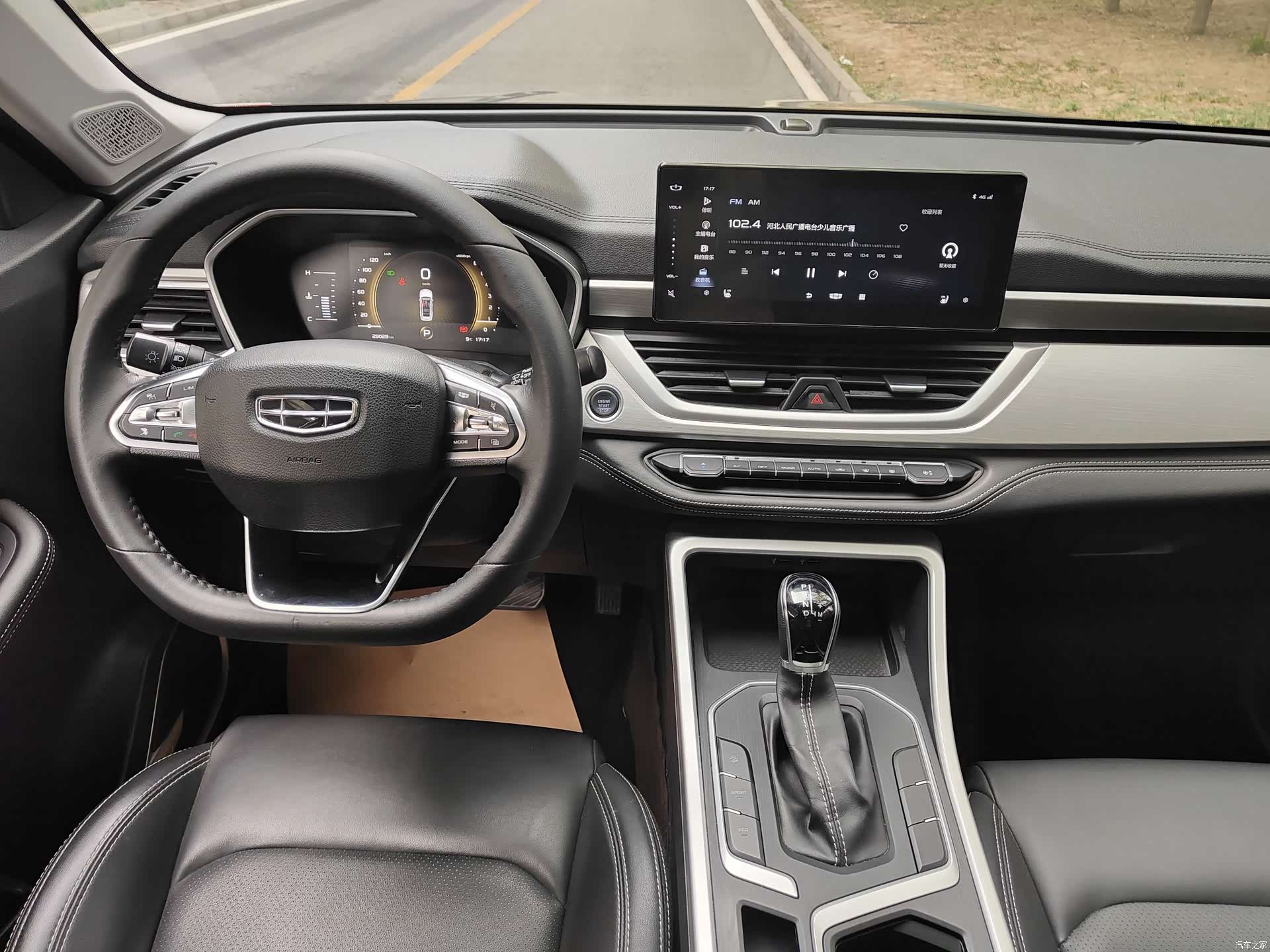 Geely X6, 2020 9
