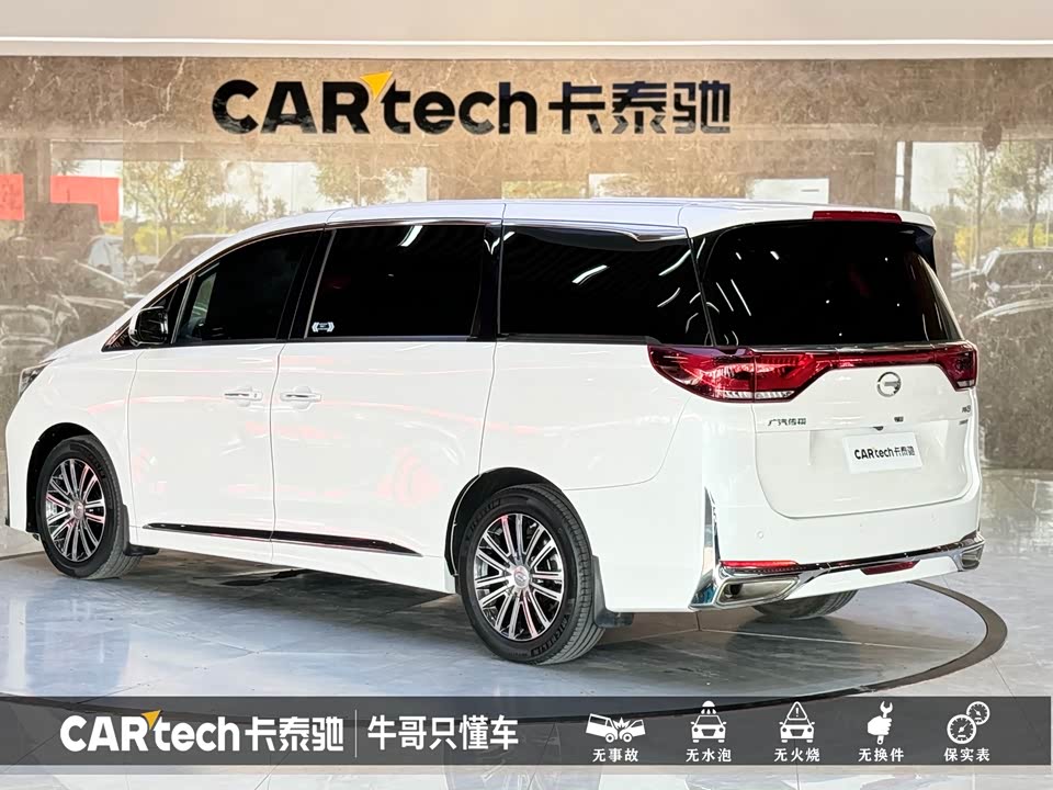 Trumpchi Trumpchi M8