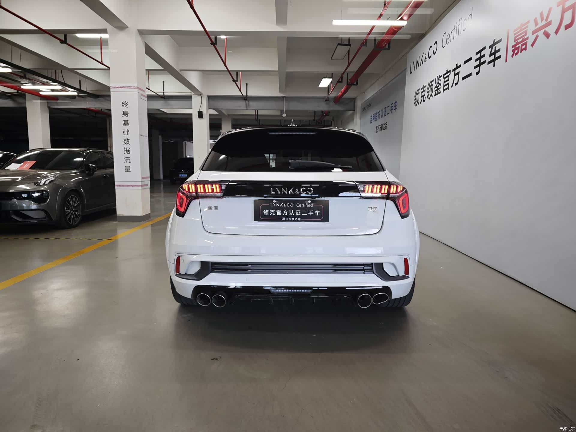 Lynk & Co 02, 2023 3