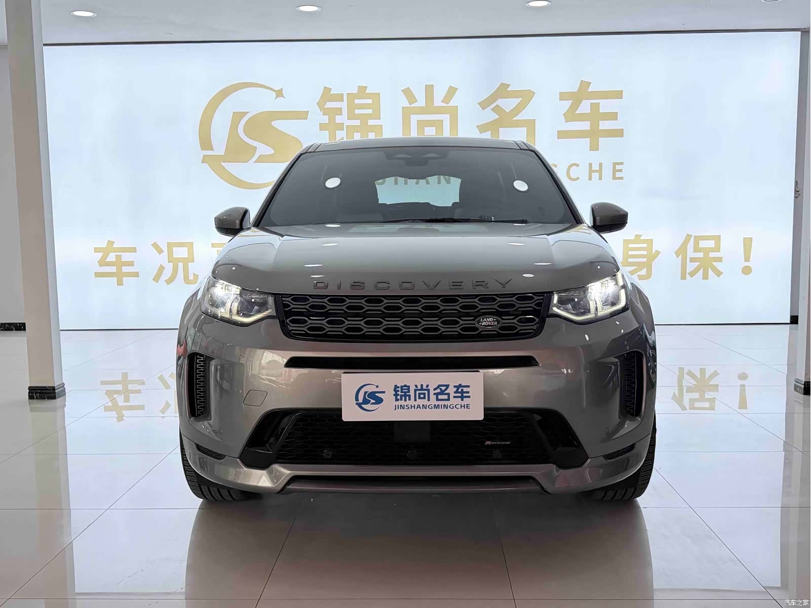 Land Rover Discovery, 2022 2