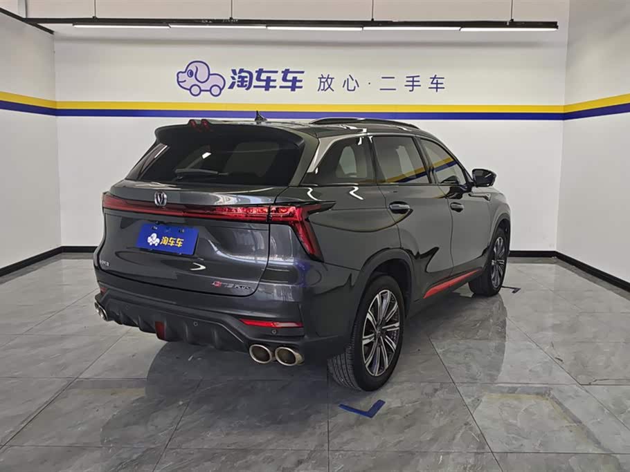 Changan CS75PLUS