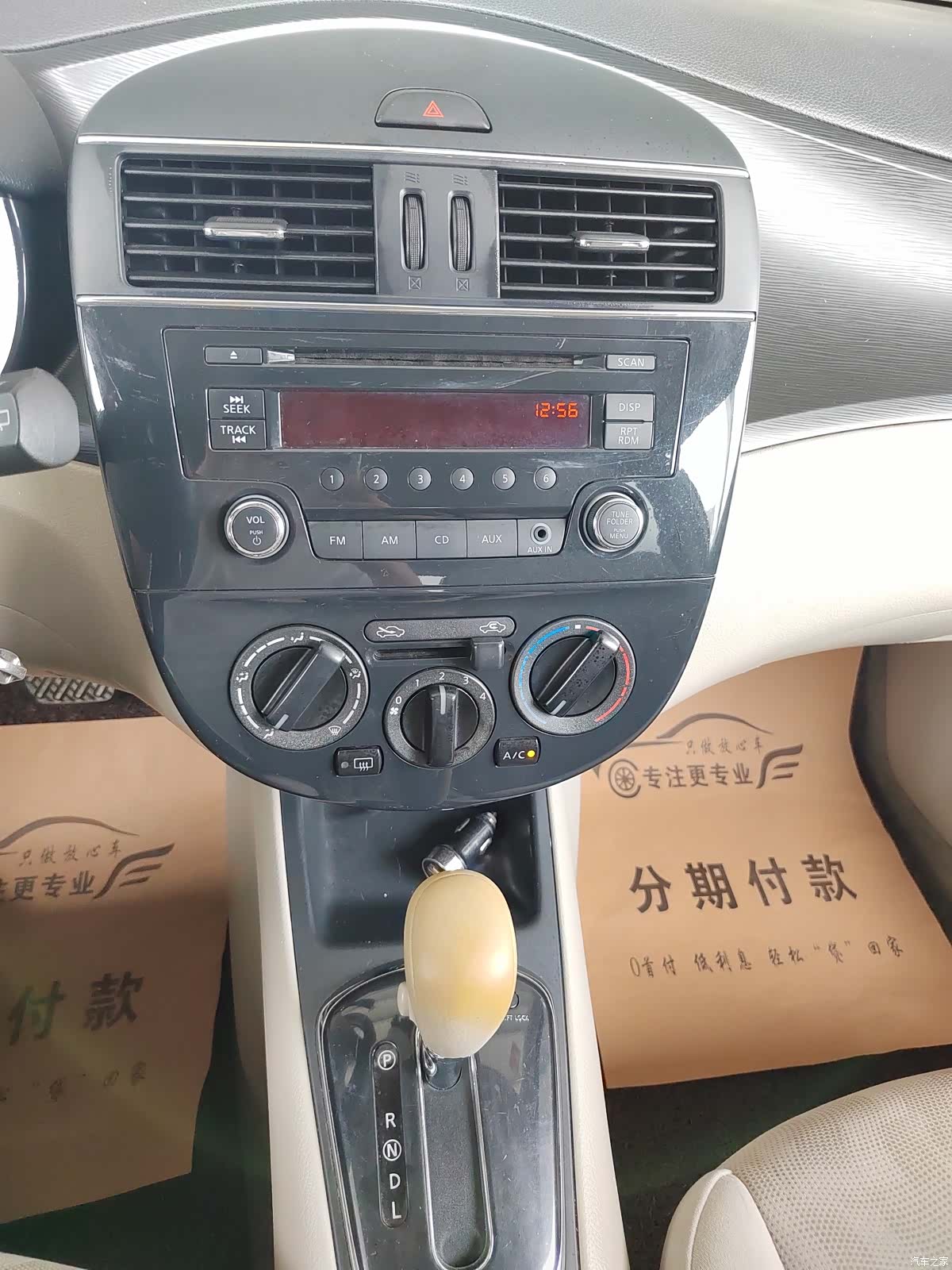 Nissan Tiida, 2012 10