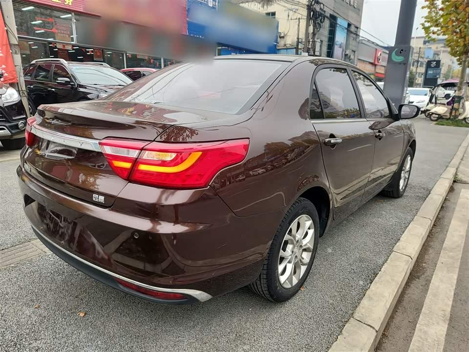 Geely Vision