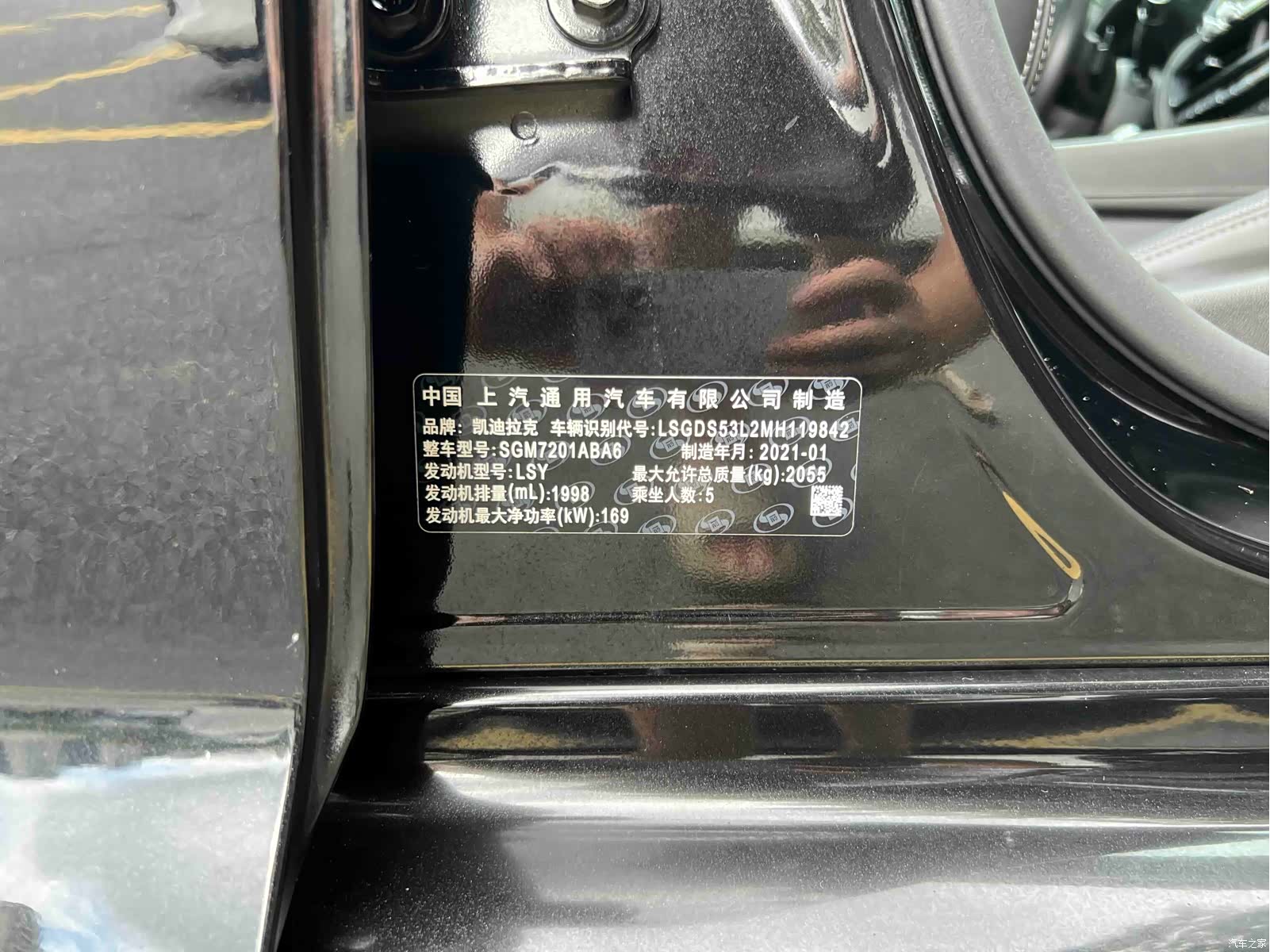 Cadillac CT5, 2021 36