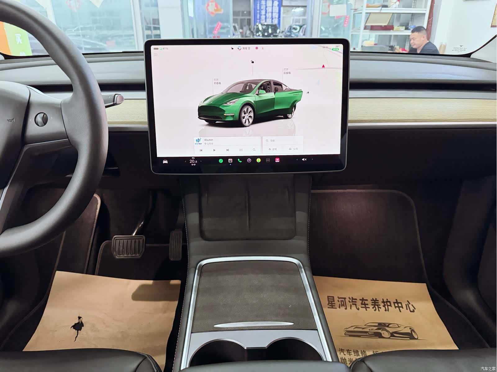 Tesla Model Y, 2023 13