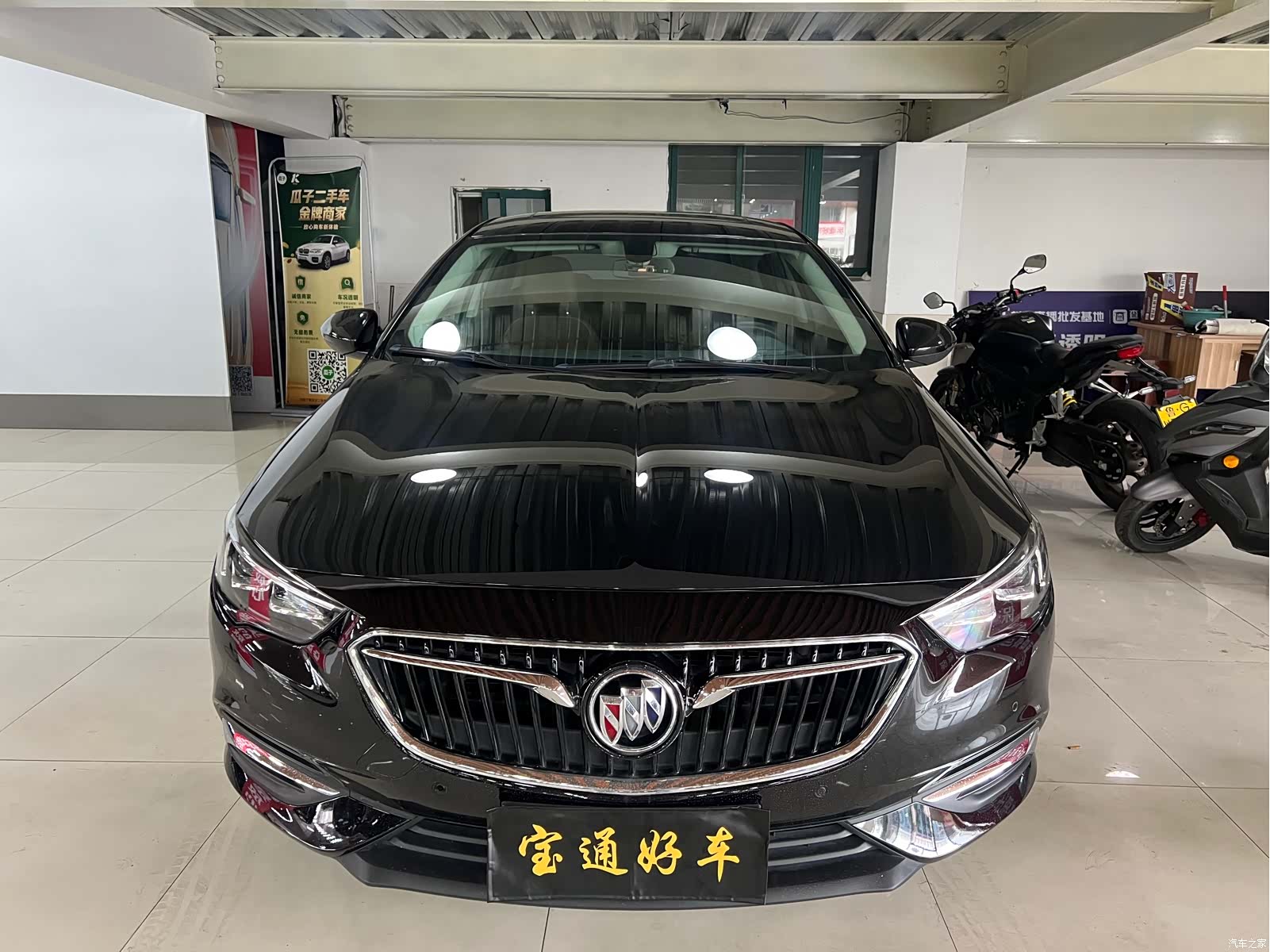 Buick Regal, 2020 2