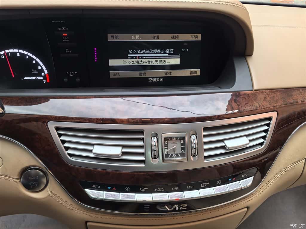 Mercedes-Benz S-Class, 2012 17