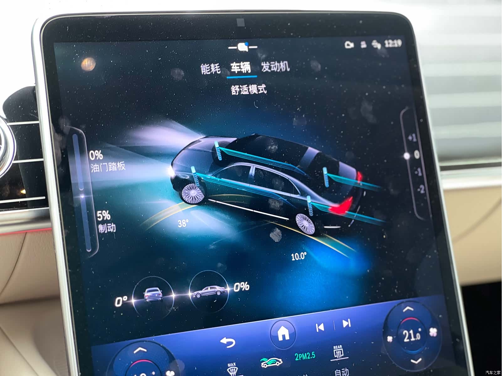 Maybach S-Class, 2023 21