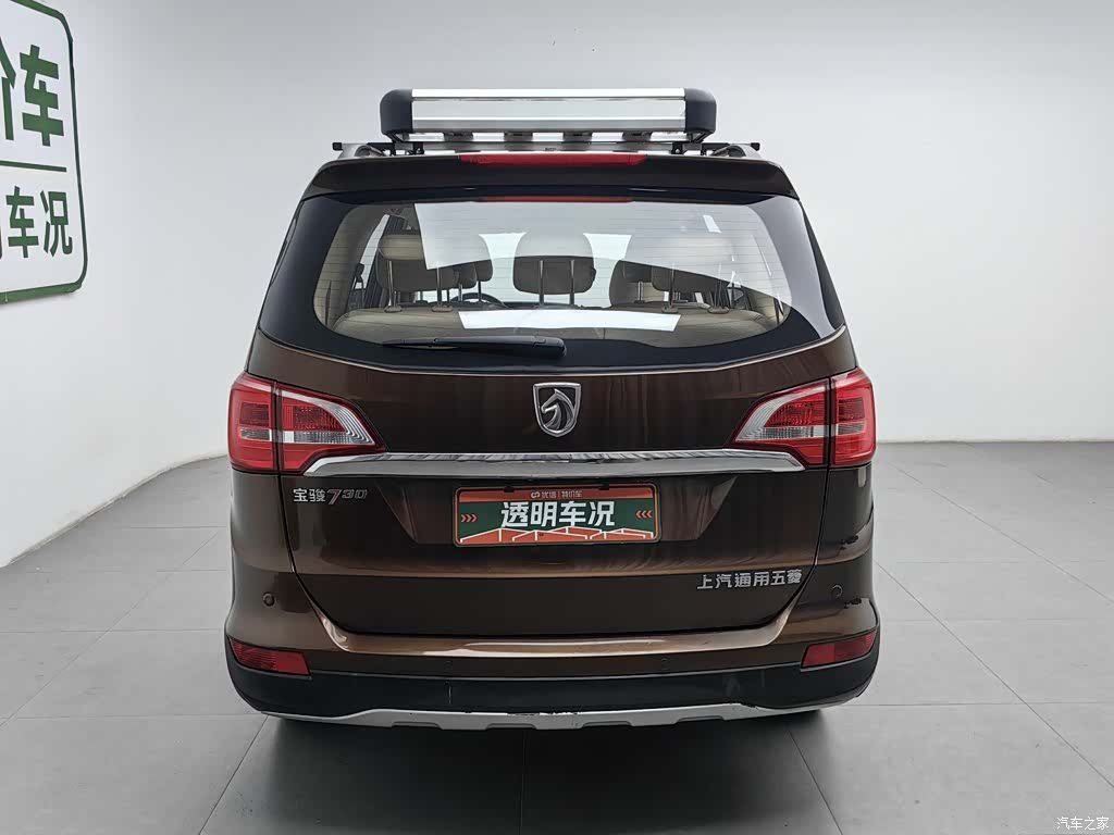 Wuling 730, 2016 4