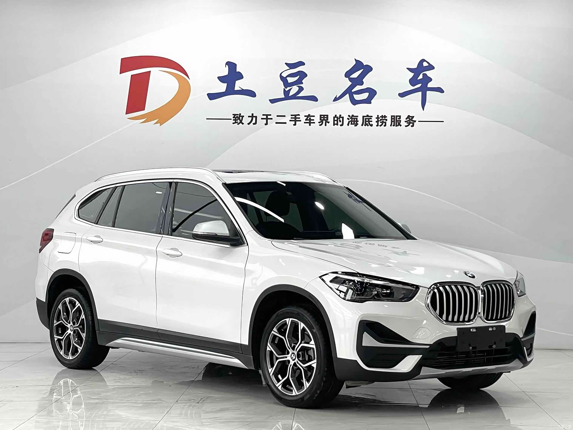 BMW X1, 2023 3