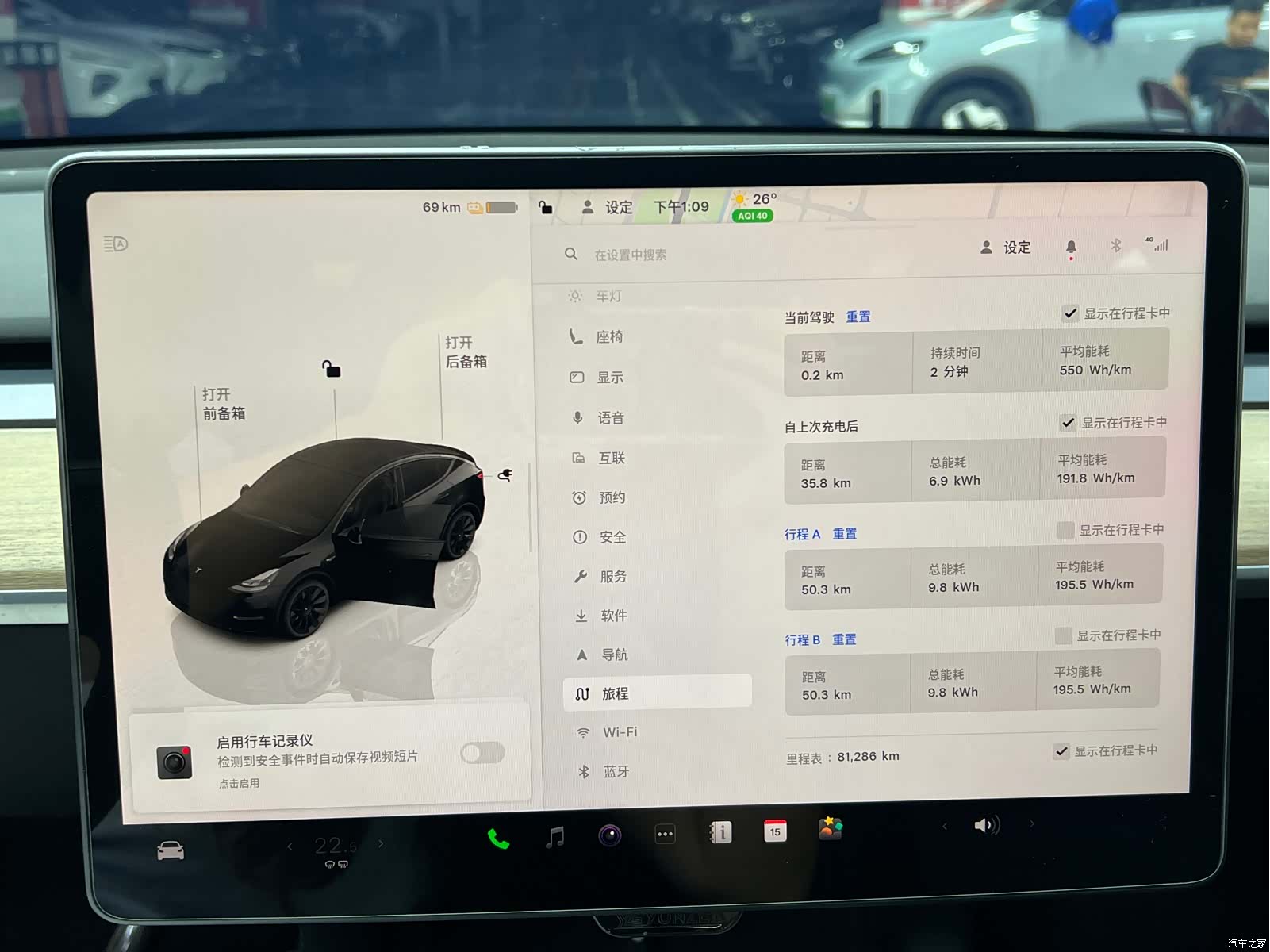 Tesla Model Y, 2022 10